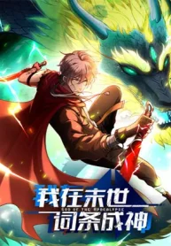 God of the Apocalypse cover