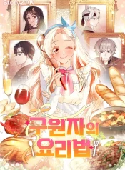 I Became a Chef to Save a Different World cover