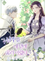 I Brought the Male Lead to His Knees Before Me cover