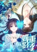 Layer Upon Layer of Butterfly Reflections cover