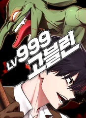 Level 999 Goblin cover