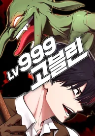 Level 999 Goblin cover