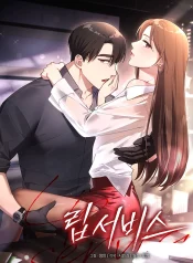 Lip Servies cover