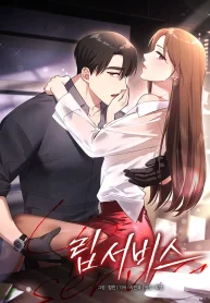 Lip Servies cover