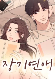 Long Term-Relationship cover