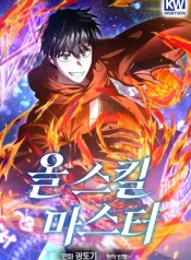 Master of All Skills cover