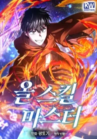 Master of All Skills cover