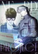 Nerd Project cover