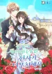 No Marriage, Angel! cover