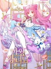 Princess of the Demon King cover