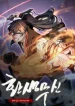 Reincarnation of the Martial God cover