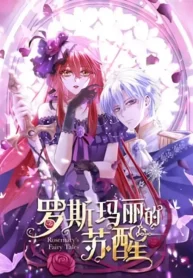 Rosemary’s Fairy Tales cover