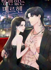 Spoiled Fairytale cover