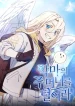 Steal from the Devil’s Pocket cover