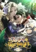 Tamed the Monster Prince cover