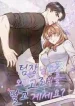 Team Leader, Why Are You Carrying a Whale cover