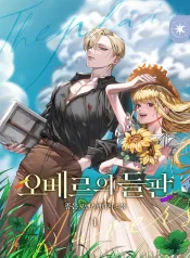 The Fields of Obers cover