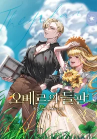 The Fields of Obers cover