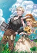 The Fields of Obers cover