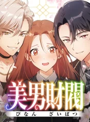 The Loner Girl Who Holds the Heirs’ Fate cover