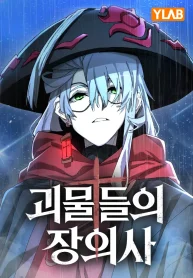The Monsters’ Undertaker cover