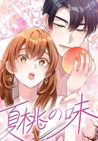 The Taste of Summer Peach cover