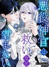 The Villainous Priestess Doesn’t Want Salvation cover
