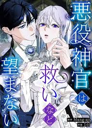 The Villainous Priestess Doesn’t Want Salvation cover