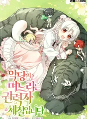 The Villain’s Daughter in law is Inherently Powerful cover