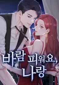 Won’t You Cheat With Me cover