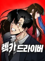 Wrecker Driver cover