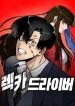 Wrecker Driver cover
