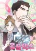 GG Complex cover