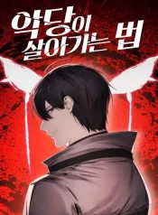 How to Live as a Villain cover