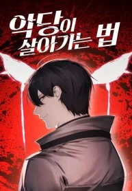 How to Live as a Villain cover