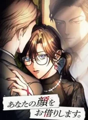 I’ll Borrow Your Face cover