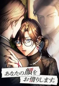 I’ll Borrow Your Face cover