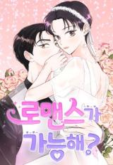 Is romance possible cover