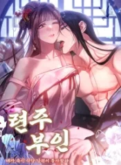 Lady Yeonju The Villain Husband I Killed Has Returned cover