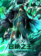 Lord of Summons! Sudden Mutation cover