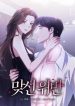 Matchmaking Breach cover