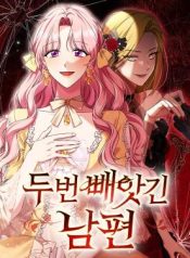 My Husband Was Stolen Twice cover