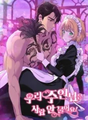 My Master Doesn’t Bite People cover