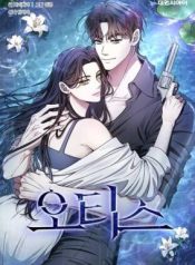 Otis cover