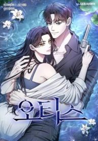 Otis cover