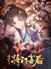 Rebirth of the Malicious Empress of Military Lineage cover