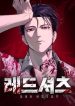 Red Shirt cover