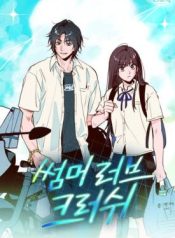 Summer Love Crush cover