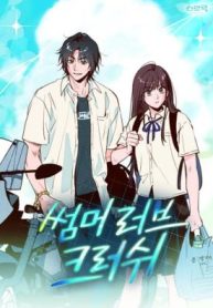 Summer Love Crush cover