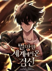 Sword God from the Ruined World cover
